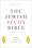 Cover for 

The Jewish Study Bible






