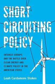 Cover for 

Short Circuiting Policy






