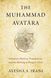 Cover for 

The Muhammad Avatāra






