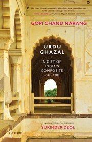 Cover for 

The Urdu Ghazal






