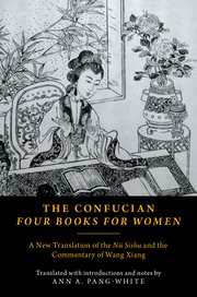 Cover for 

The Confucian Four Books for Women






