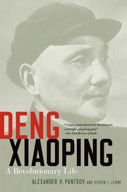 Cover for 

Deng Xiaoping






