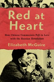 Cover for 

Red at Heart






