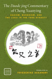 Cover for 

The Daode jing Commentary of Cheng Xuanying






