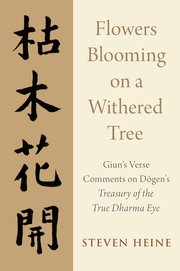 Cover for 

Flowers Blooming on a Withered Tree






