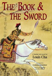 Cover for 

The Book and the Sword






