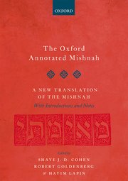Cover for 

The Oxford Annotated Mishnah






