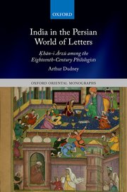 Cover for 

India in the Persian World of Letters






