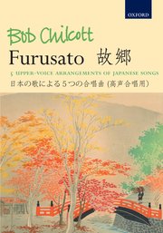 Cover for 

Furusato






