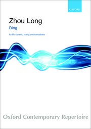 Cover for 

Ding






