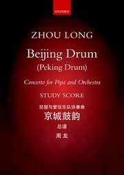 Cover for 

Beijing Drum (Peking Drums)






