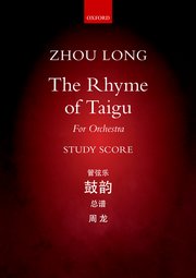 Cover for 

The Rhyme of Taigu






