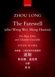Cover for 

The Farewell






