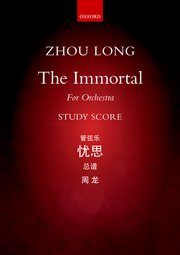 Cover for 

The Immortal






