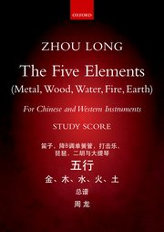 Cover for 

Five elements






