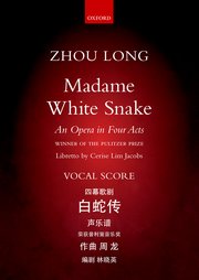 Cover for 

Madame White Snake






