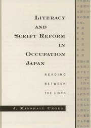 Cover for 

Literacy and Script Reform in Occupation Japan






