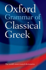 Cover for 

Oxford Grammar of Classical Greek






