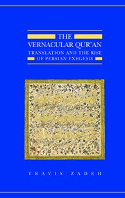 Cover for 

The Vernacular Quran






