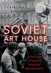 Cover for 

Soviet Art House






