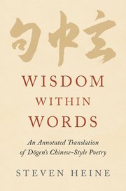 Cover for 

Wisdom within Words






