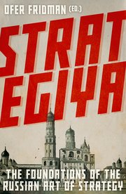 Cover for 

Strategiya






