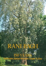 Cover for 

Rani Bagh 150 Years






