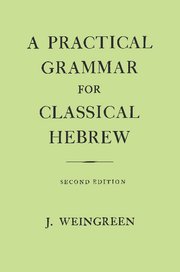 Cover for 

A Practical Grammar for Classical Hebrew






