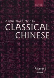 Cover for 

A New Introduction to Classical Chinese






