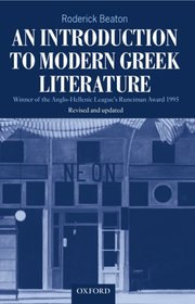 Cover for 

An Introduction to Modern Greek Literature






