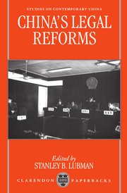 Cover for 

Chinas Legal Reforms







