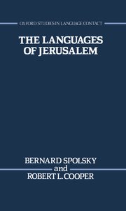 Cover for 

The Languages of Jerusalem







