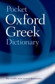 Cover for 

The Pocket Oxford Greek Dictionary






