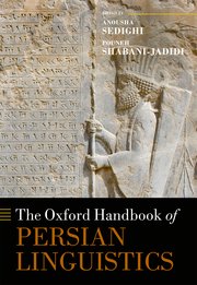 Cover for 

The Oxford Handbook of Persian Linguistics







