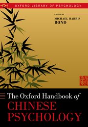 Cover for 

Oxford Handbook of Chinese Psychology






