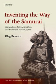 Cover for 

Inventing the Way of the Samurai






