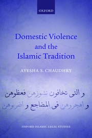 Cover for 

Domestic Violence and the Islamic Tradition






