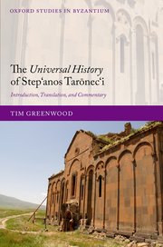 Cover for 

The Universal History of Stepanos Tarōneci






