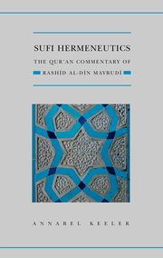 Cover for 

Sufi Hermeneutics







