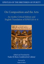 Cover for 

On Composition and the Arts






