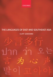 Cover for 

The Languages of East and Southeast Asia






