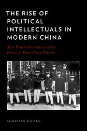 Cover for 

The Rise of Political Intellectuals in Modern China






