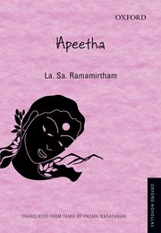 Cover for 

Apeetha






