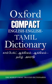 Cover for 

Compact English-English-Tamil Dictionary






