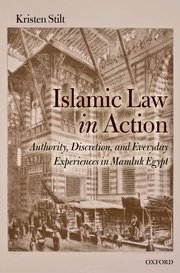 Cover for 

Islamic Law in Action






