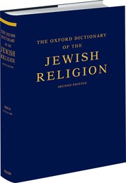 Cover for 

The Oxford Dictionary of the Jewish Religion







