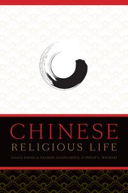Cover for 

Chinese Religious Life






