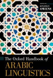 Cover for 

The Oxford Handbook of Arabic Linguistics






