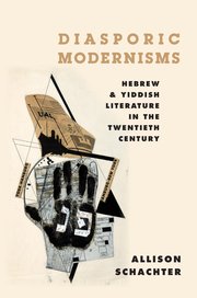 Cover for Diasporic Modernisms 