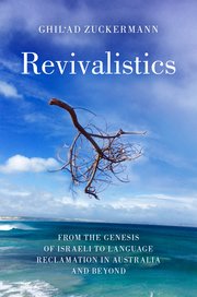 Cover for 

Revivalistics






